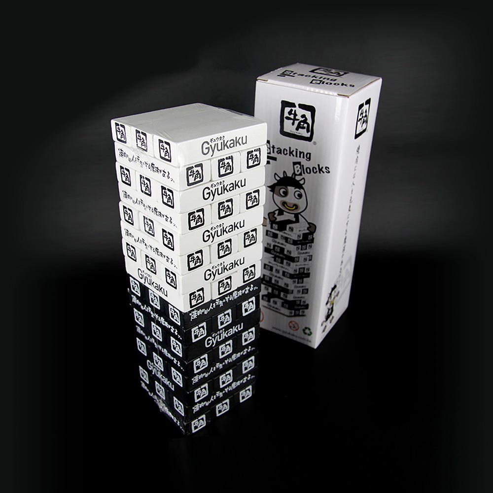 Stacking Block